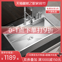 Lewei 3MM thick kitchen 304 stainless steel handmade sink large single sink sink sink sink sink sink sink 629