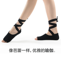 New yoga socks pellet socks bottom five finger socks open toe back cotton dance socks tie-up non-slip yoga socks