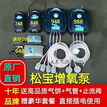 SEBO SB-108SB-648SB-748 SB-848 oxygen pump oxygen pump air pump oxygen pump oxygen pump oxygen pump oxygen pump oxygen pump oxygen pump oxygen pump oxygen pump oxygen pump oxygen pump oxygen pump oxygen pump oxygen pump