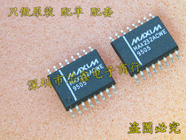 SMD integrated circuit MAX232ACWE SOP-16 width 7 2MM brand new original imported spot