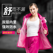 Anti-rainstorm raincoat Rain pants suit thickened waterproof full body male and male split adult long style Fashion Raincoat Jacket