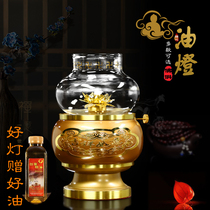 Oil lamp Pure copper for Buddha lamp Household Buddha lamp windproof ghee lamp Lucky and auspicious variety of Long Ming God of wealth lamp