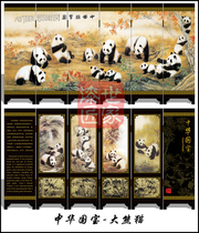 Fuzhou Detire Lacquer Ware Antique Small Screen Art Court Traditional Specialty Handicraft China National Treasure Panda