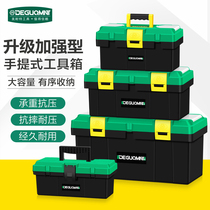 Minite hardware toolbox storage box portable household large car tool storage box industrial grade thickening