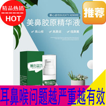 Nose changing artifact high nose bridge enhancer nose orthotics high nose bridge tappet high nose clamp c high