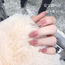 The French Naked Pink Temperament Man Fish Ji Wear a medecine finished product can be repeatedly used with a meaty patch false nail nail sticker