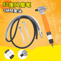 Taiwan ouville OW-095W pneumatic wind grinding pen pneumatic grinding pen engraving machine engraving pen polishing