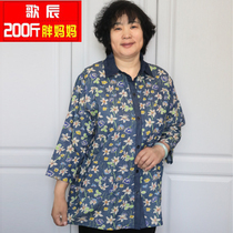 Song Chen Middle Aged Fat Grandma Gafei Steps Up Early Spring Flower Color Relaxation Lady 70% Sleeves Slim Jeans Shirt Woman