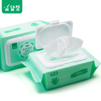 Aloe makeup remover wipes women gentle clean disposable cotton face Eye Makeup Remover portable makeup remover tool