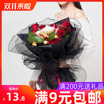 Small gardener lotus flower mesh Korean lace net round bouquet packaging material flower gift