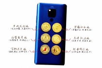 shou ji tie of mobile phone number Lung Fu Shan six sets