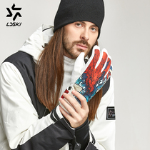 LDski19-20新款内防护滑雪手套男女单双板防水保暖装备