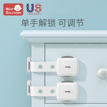  Wardrobe door lock buckle Water dispenser anti-scalding safety anti-child lock cabinet buckle to prevent the baby from opening the drawer fixed buckle