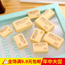 Special rubber eraser for Korean big number exam to learn stationery 4b fine art drawing practical office eraser
