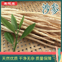 Sand ginseng strips of sand ginseng 500g grams of saucepan soup stock Non-wild Chinese herbal medicine Chifeng Northern Sha ginseng