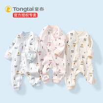 Tongtai baby one-piece spring and autumn newborn clothes Baby spring clothes Infant cotton long-sleeved harem summer thin