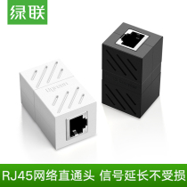 Green Union network cable for joint RJ45 network broadband dual-pass straight head crystal head to extend connector one thousand trillion