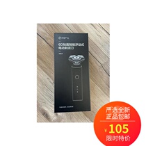 Net easy to choose 6D floating veneered three-head electric shaver new home travel boyfriend mens portable