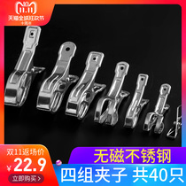 Stainless steel clip windproof clip Extra-large drying quilt clip clothesline hanger Clothes clip Small sock clip set