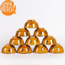 10 sets of Zhaocai Jin Bao 4 5 inch small Bowl household soup bowl rice bowl hotel tableware ceramic dish set