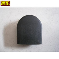 Adapt to Buick Excelle HRV Chevrolet Lexeng Wiper Arm Cap Wiper Arm Cover