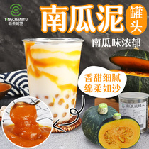 Listen Tea Intimacy Pumpkin Puree Canned 850g Drinks Commercial Milk Tea Shop Winter Hot Drinks Ginger Juice Pumpkin Milk Tea Raw Material