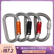 PETZL M34TL D main lock outdoor climbing rock climbing rock manual wire buckle lock automatic buckle three-section main lock
