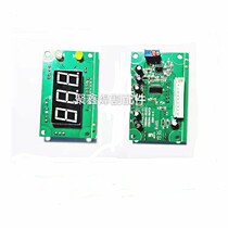  Jiashi original digital display head DC5V current voltmeter