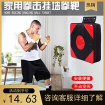 Home Fitness Wall Target target Scattered Footed Shot Boxing Sandbag Sandbag Leg Target Sticking Wall Punches Target Taekwondo Target