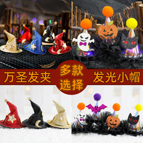 Halloween small gift hairclip magic hat pumpkin clip bbclip children Girl Halloween dress parent-child show props