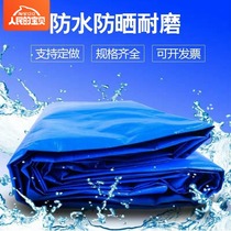 Thickened new cloth canvas sail tarpaulin sunshade rain cloth plastic cloth tarpaulin canopy sunscreen insulation cloth heat insulation cloth