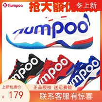 2020 new lavender badminton shoes light wheel D72 light breathable non-slip shock absorption men and women professional sports shoes