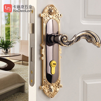 Cardillon European door lock Indoor door lock lock Bedroom door lock Door handle Solid wood door lock handle lock hardware