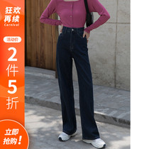 Princess family spring and autumn new light-colored loose high waist slim pants wide legs straight draping jeans women
