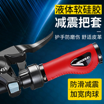Bike handle sleeve handlebar Silicone Grip Mountain Bike handlebar Accessories Large full handle cover Single drivers handle