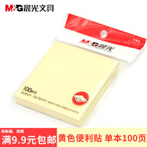 Morning light YS-03 yellow Post-it notes excellent post self-adhesive note paper N Post 76 * 76mm 100 page instruction Post note note note note post self-adhesive teaser self-adhesive tear takeaway Post-it notes for students