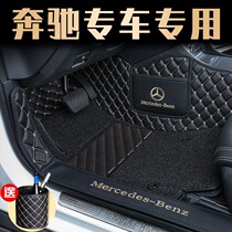 Benz gla200 foot c260l c260l men c200l creative glc260l full surround e300l double imitation cashmere