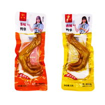 Hey a duck multi-flavored duck palm 32g small package marinated duck palm sauce fragrant spicy duck paw claw duck claw snack