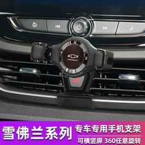 Chevrolet explorers Volandos Maian Elite Treasure XL Covoz Coruze Phone Vehicle Stent Special inner ornament