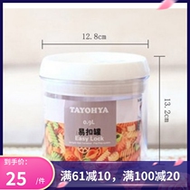 Multi-house refreshing box square round easy-buckle sealing tank multifunctional storage tank multipurpose food storage