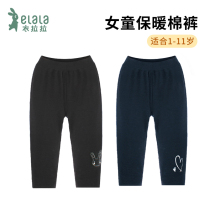 Yilala early spring childrens casual pants girls three layers of warm leggings childrens pants 1-11 years old