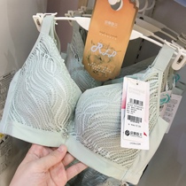 Romantic Spring Spring Summer Burst Baby Cotton Bra Poly to adjust shape to receive 25010202A cup B cup