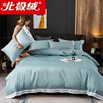 Arctic velvet light luxury wind long staple cotton four-piece simple solid color cotton embroidered European sheets European bedding