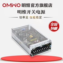 MS-200-5V40A 12V16 6A 24V8 3A single output Ming-dimensional DC switching power supply