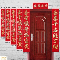 Moving couplets on the launch of their new office into the new partnership into the house opened new new home door the door decorative items