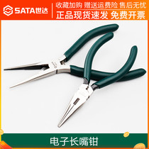 Shida hardware tools pliers Electrician extended mouth pliers 6 inch pointed mouth pliers 5 inch multifunctional pointed head pliers 70621