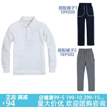 Eaton Gide school uniform male and female children spring and autumn sports white long sleeve student shirt casual short sleeve trousers 09t102