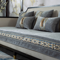 New Chinese Sofa Cushion All Season Universal Non-slip Cushion Modern Minima High-end Leather Solid Wood Sofa Cover Backrest Towels