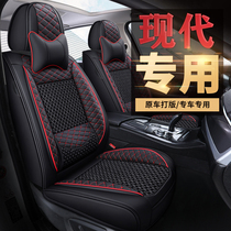 Car seat cushion Hyundai new lead ix35 map Tucson Lang Rena Summer dedicated full surround breathable seat cover