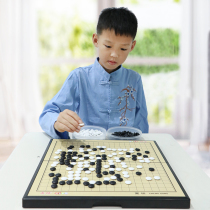 Go childrens beginner set chessboard with magnetic beginner student puzzle backgammon black and white chess chess